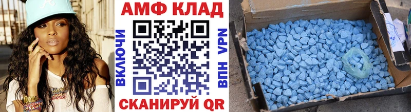 Первитин винт  Рубцовск 