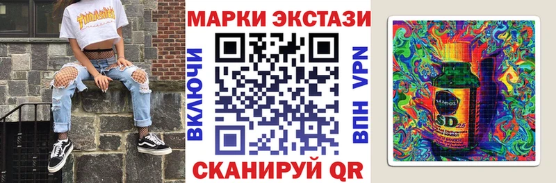 Марки NBOMe 1,5мг  shop наркотические препараты  Рубцовск 